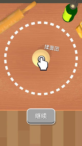 新濠天地现金app游戏中文版下载-披萨披萨官方正版游戏(Pizzaiolo)下载 v2.1.0 安卓版