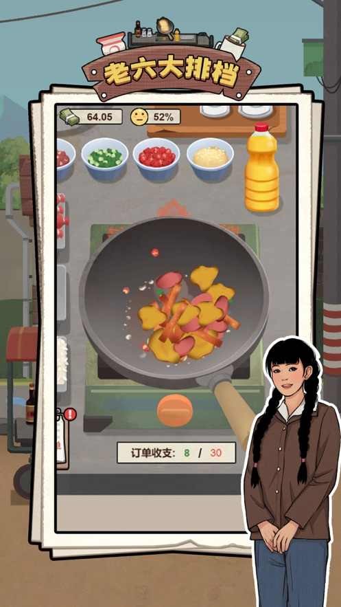 精彩截图-银河官方网站2324大排档游戏最新版下载-银河官方网站2324大排档官方版下载 v1.0.2 安卓版1