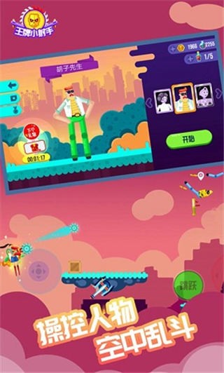 银河151001 银河151001官方正版游戏