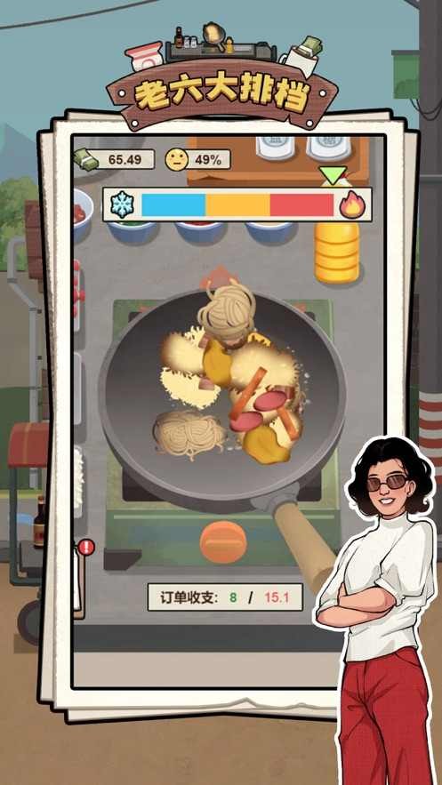 银河官方网站2324大排档 银河官方网站2324大排档游戏