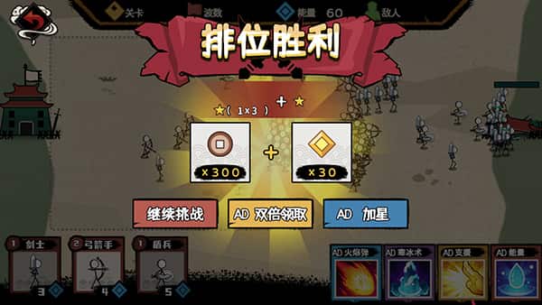 新金沙国际app争霸 新金沙国际app争霸奖励介绍