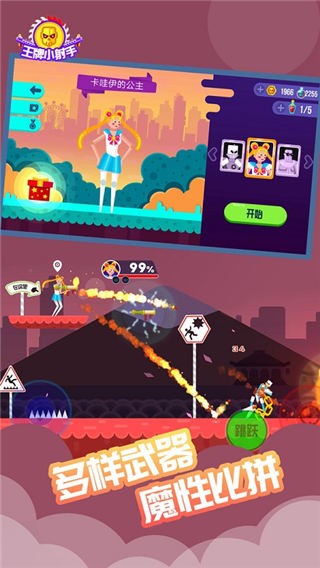 银河151001最新版下载-银河151001官方正版游戏下载 v3.1 安卓版游戏画面2