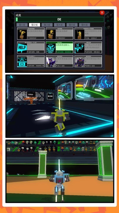 新葡亰8883ent最新版本下载安装-新葡亰8883ent游戏下载 v1.0.0 安卓版游戏画面1