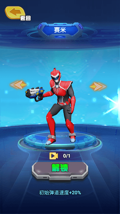 澳门金沙游戏网站枪火阵地游戏免费下载-澳门金沙游戏网站枪火阵地最新版本下载 v1.0 安卓版游戏画面4