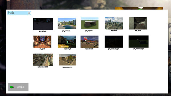 1331银河手机版模组内置菜单汉化版