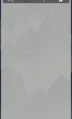 新濠天地现金app手游下载-新濠天地现金app最新版本下载 v1.3.4 安卓版游戏画面5