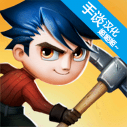 新奥门葡京天气领主中文版下载-新奥门葡京天气领主原版下载 v1.5 安卓版