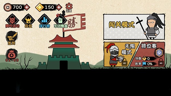 精彩截图-新金沙国际app争霸游戏免费下载-新金沙国际app争霸最新版下载 v1.0.0 安卓版3