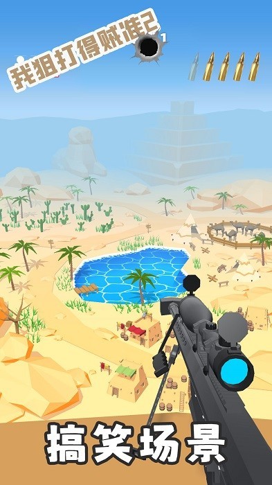 银河官方网站38682游戏下载-银河官方网站38682最新版下载 v1.6.3 安卓版游戏画面1