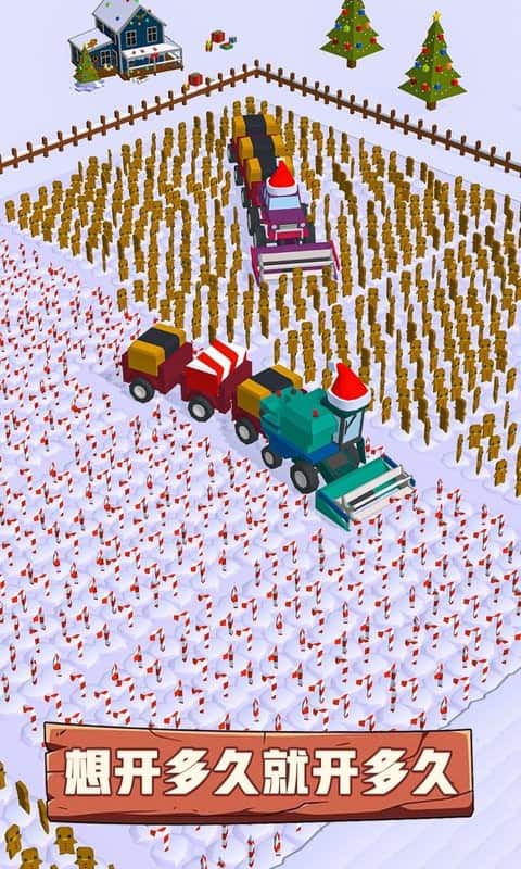 3D农场大作战游戏下载安装-3D农场大作战最新版(Harvest.io)下载 v1.0 安卓版