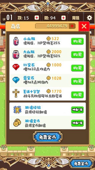 精彩截图-77银河网址靠公主手游最新版下载-77银河网址靠公主官方正版下载 v2.0 安卓版1