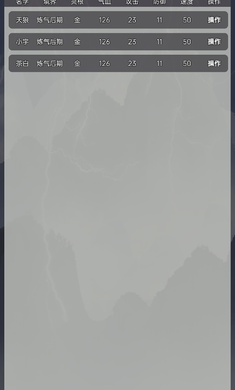 新濠天地现金app手游下载-新濠天地现金app最新版本下载 v1.3.4 安卓版游戏画面6