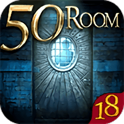 js1991澳门金沙挑战100个房间18免费下载-js1991澳门金沙挑战100个房间18游戏手机版(Can you escape the 100 room XVII)下载 v2.0 安卓版
