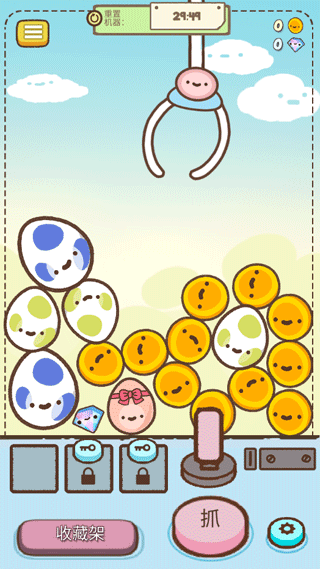 826巴黎人官网娃娃机 826巴黎人官网娃娃机游戏抓彩蛋攻略