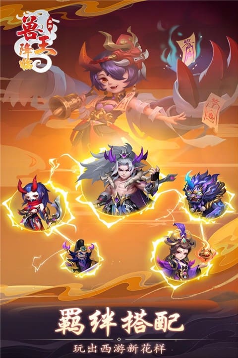 精彩截图-威尼斯人0907网站手游下载安装最新版-威尼斯人0907网站官方正版游戏下载 v1.10.6 安卓版2