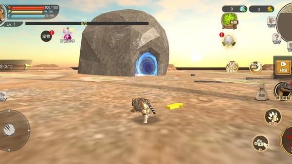 美高梅平台app下载手机版下载-美高梅平台app下载游戏最新版本下载 v1.0.5 安卓版游戏画面1