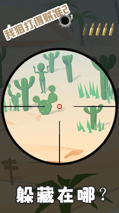 银河官方网站38682游戏下载-银河官方网站38682最新版下载 v1.6.3 安卓版游戏画面2