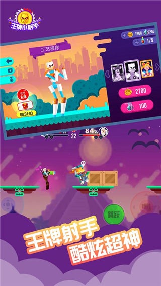 银河151001最新版下载-银河151001官方正版游戏下载 v3.1 安卓版游戏画面1